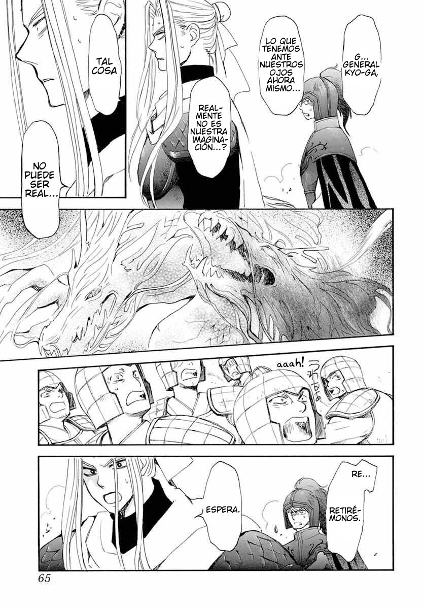 Read Yona of the Dawn Es Manga Online