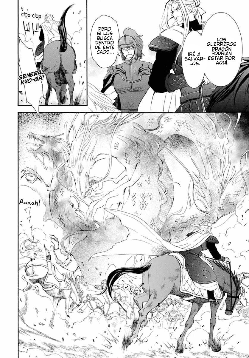 Read Yona of the Dawn Es Manga Online