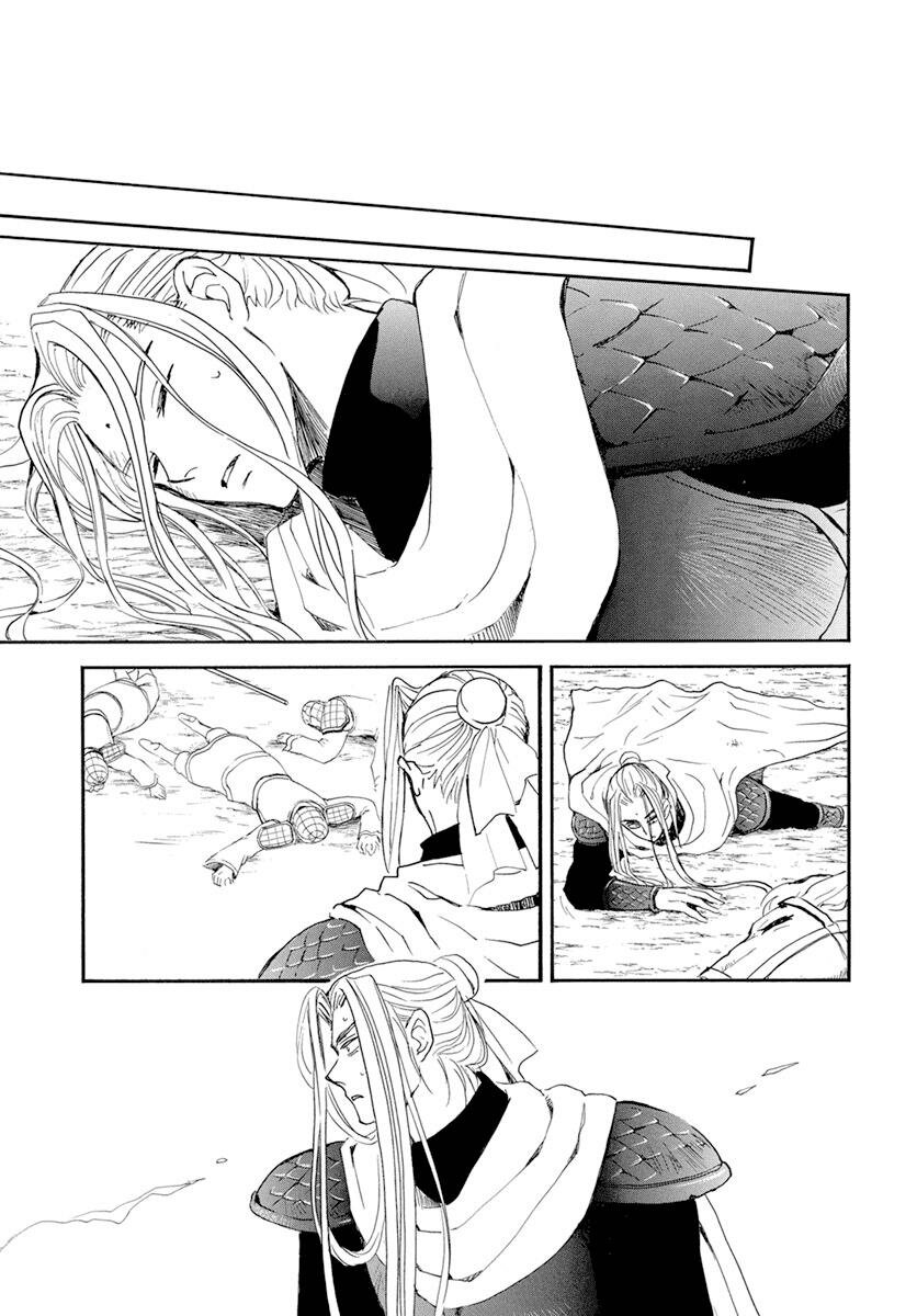 Read Yona of the Dawn Es Manga Online
