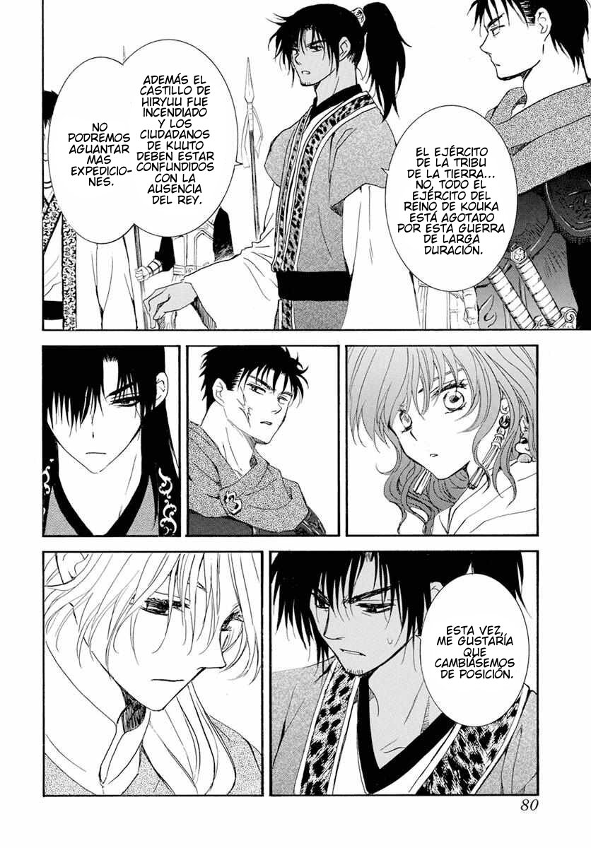 Read Yona of the Dawn Es Manga Online