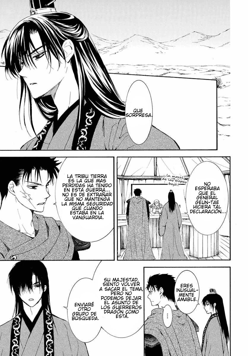 Read Yona of the Dawn Es Manga Online