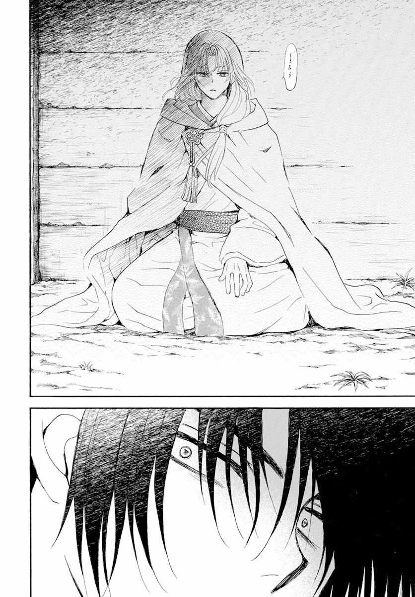 Read Yona of the Dawn Es Manga Online