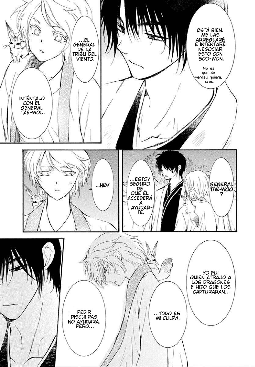 Read Yona of the Dawn Es Manga Online