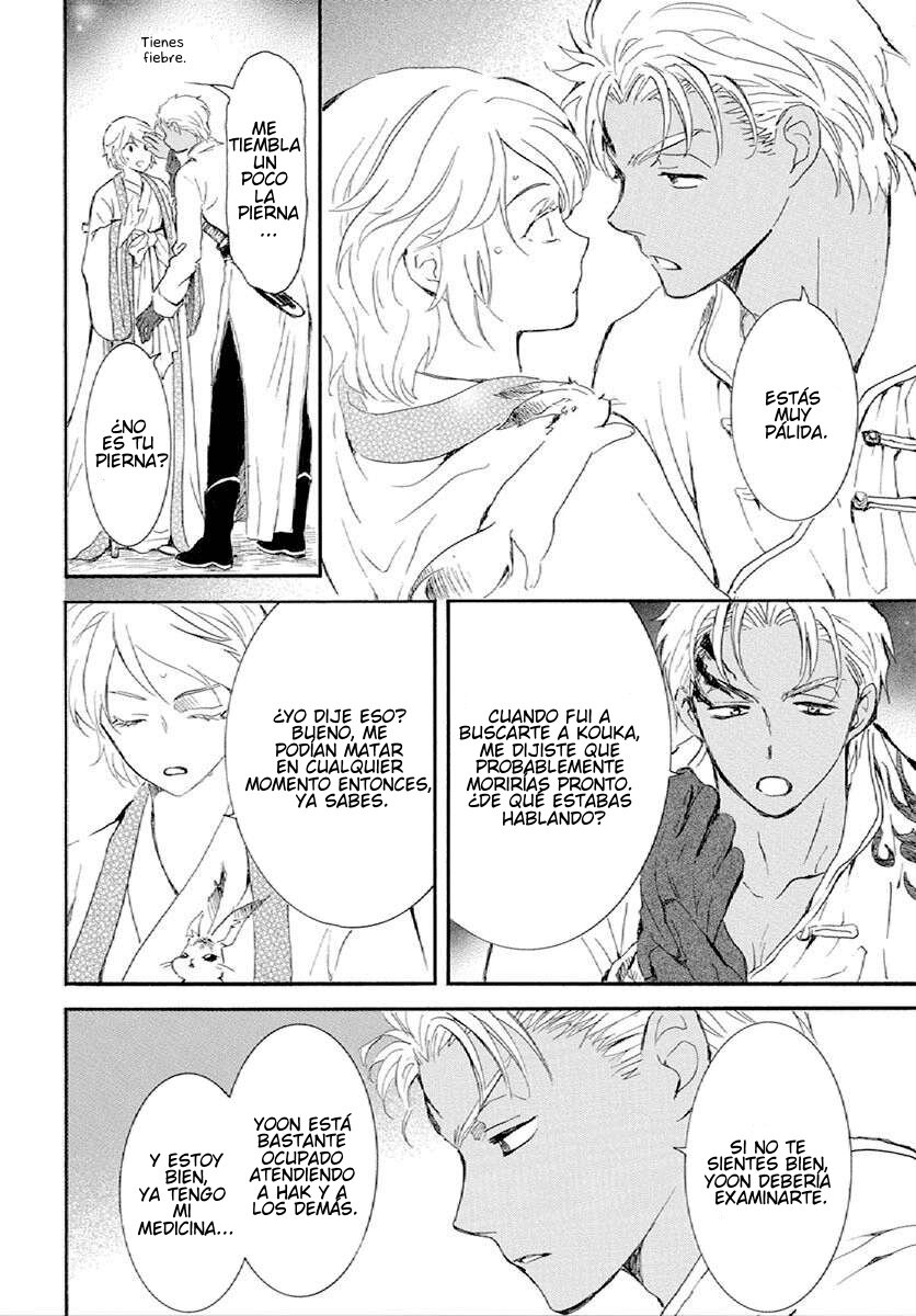 Read Yona of the Dawn Es Manga Online