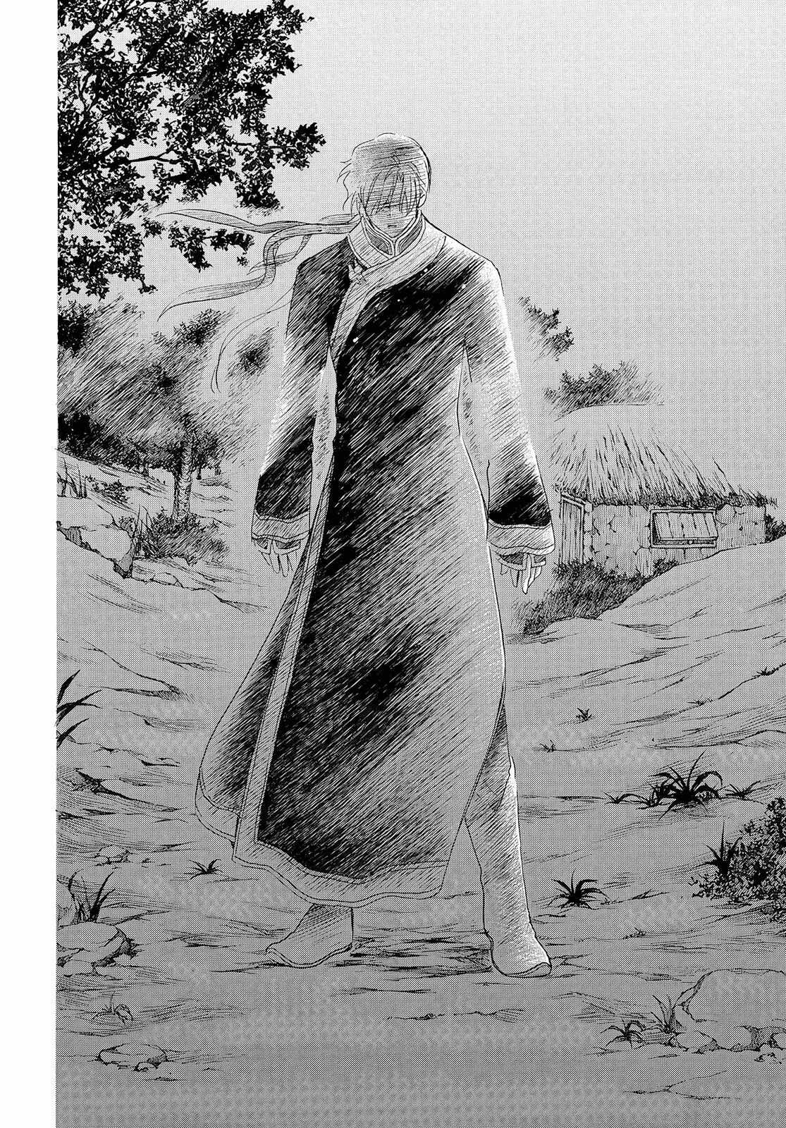Read Yona of the Dawn Es Manga Online