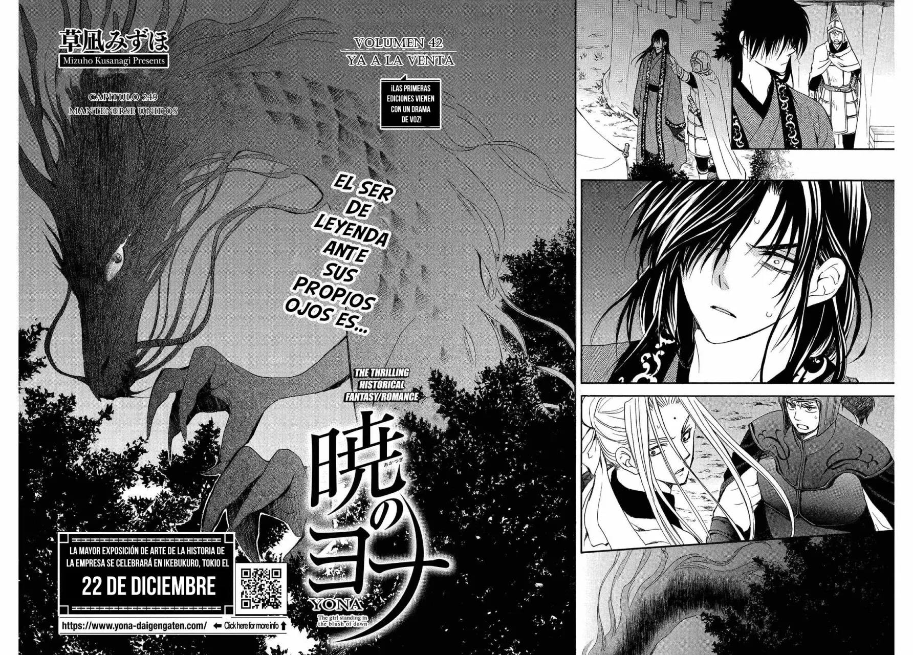 Read Yona of the Dawn Es Manga Online