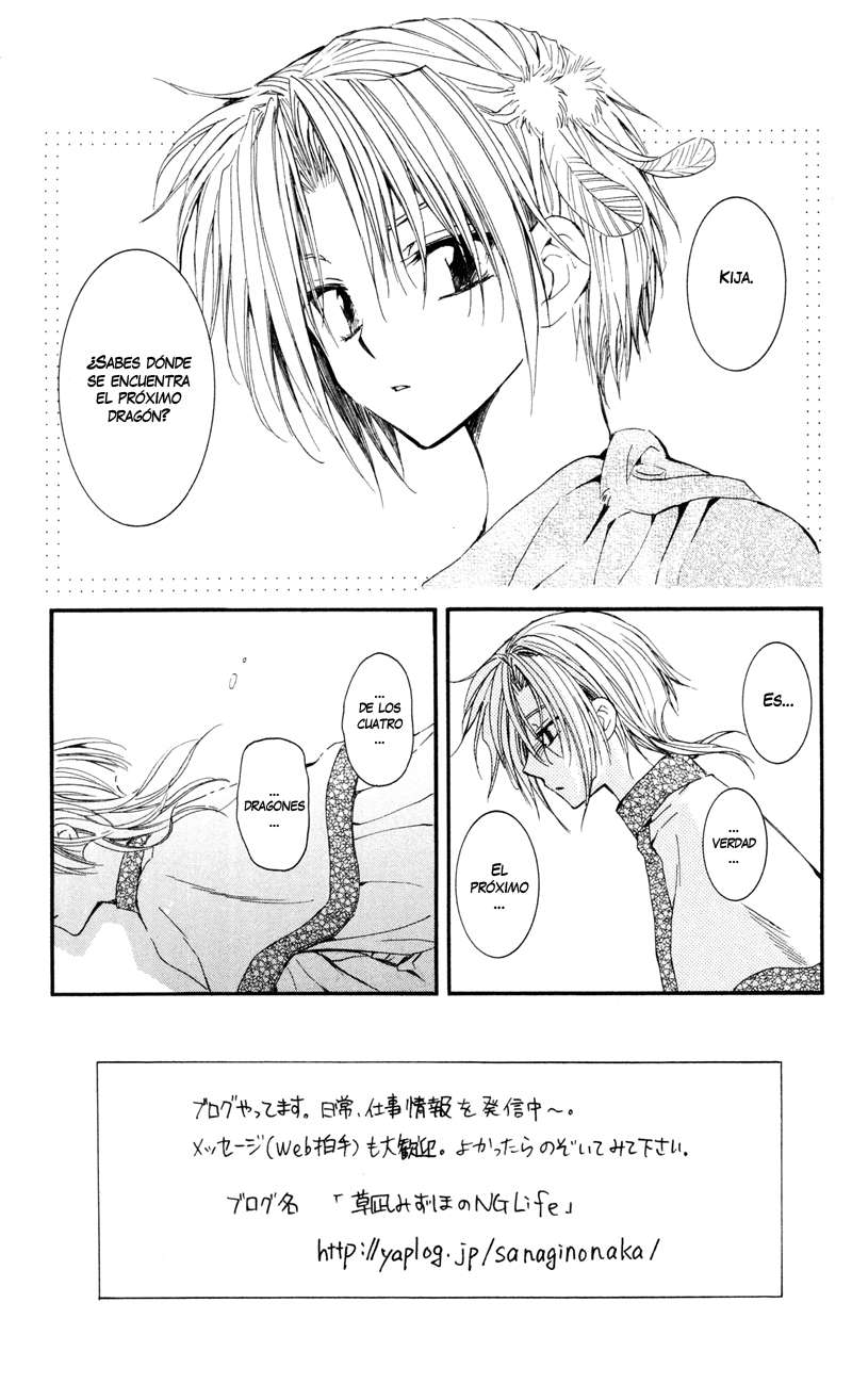Read Yona of the Dawn Es Manga Online