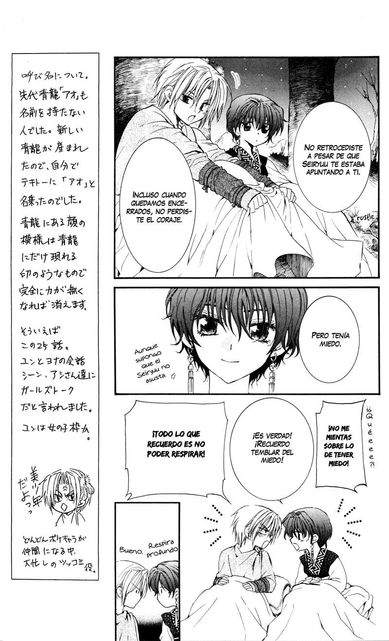 Read Yona of the Dawn Es Manga Online