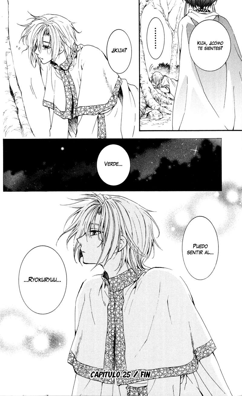 Read Yona of the Dawn Es Manga Online