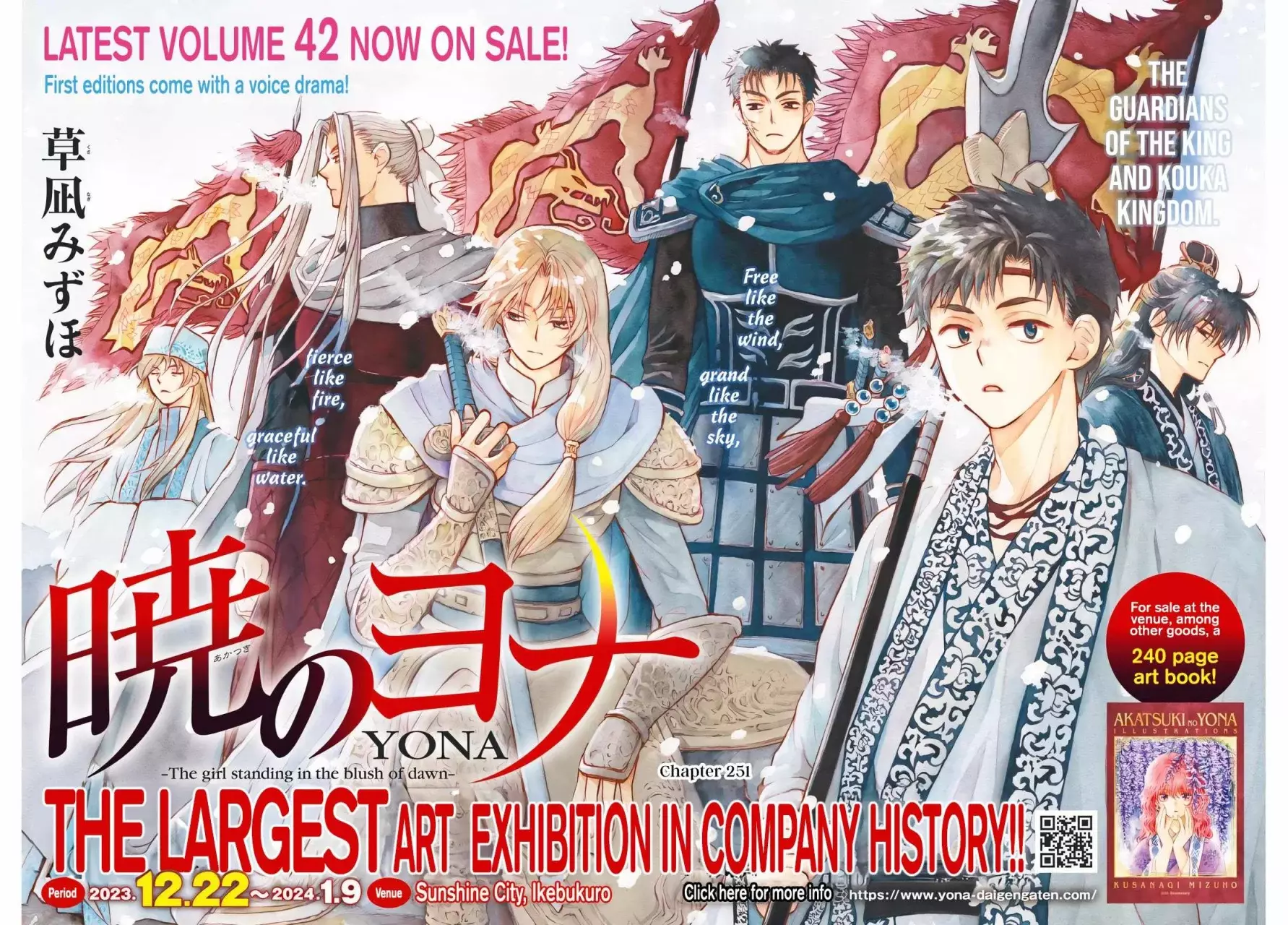 Read Yona of the Dawn Es Manga Online