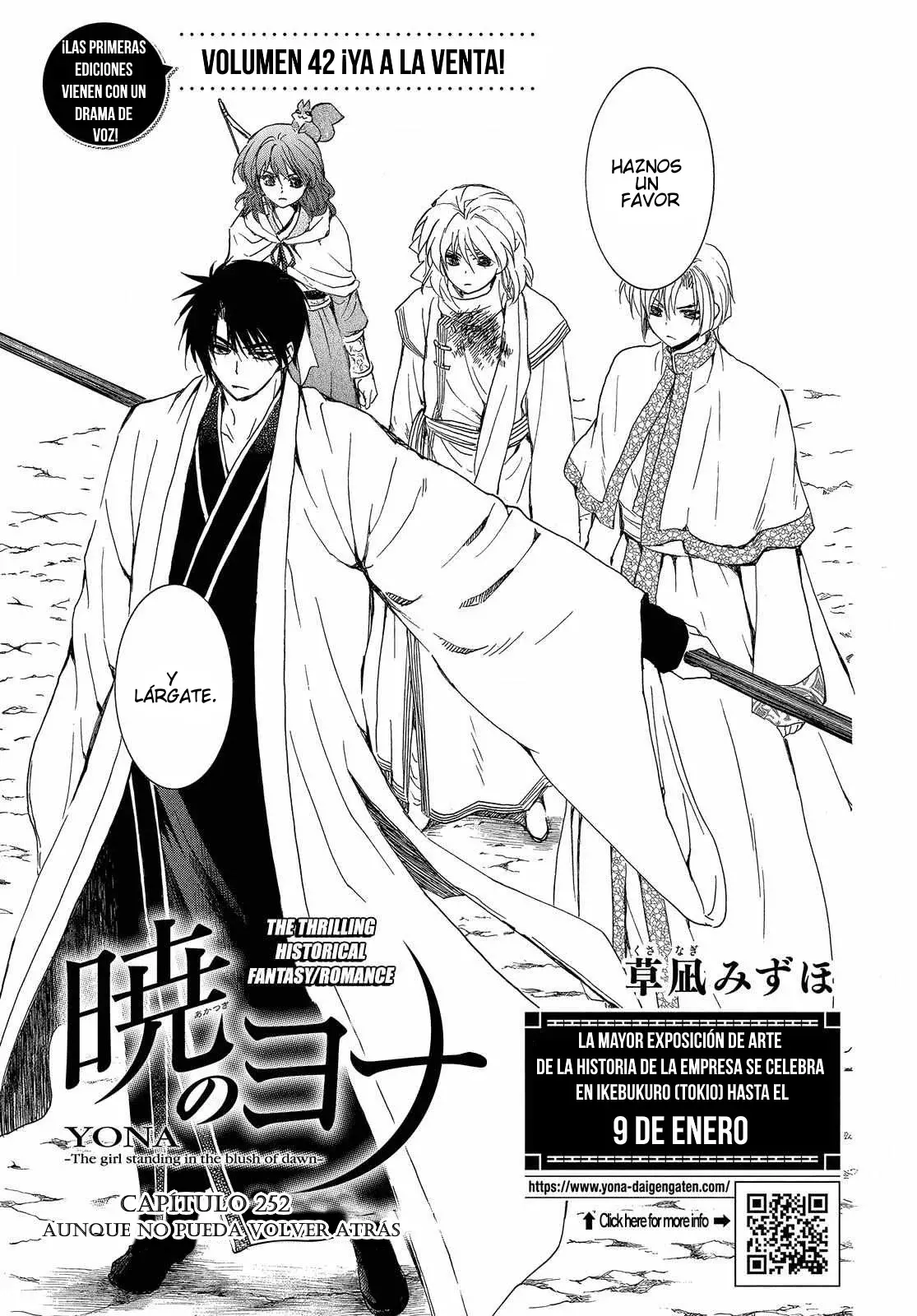 Read Yona of the Dawn Es Manga Online