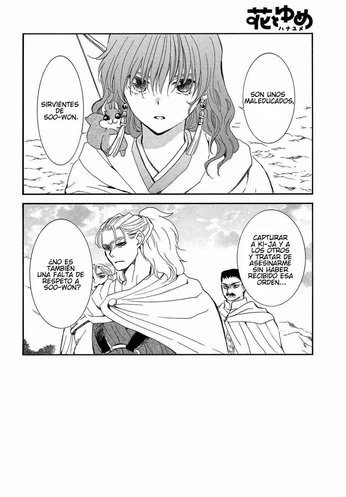 Read Yona of the Dawn Es Manga Online