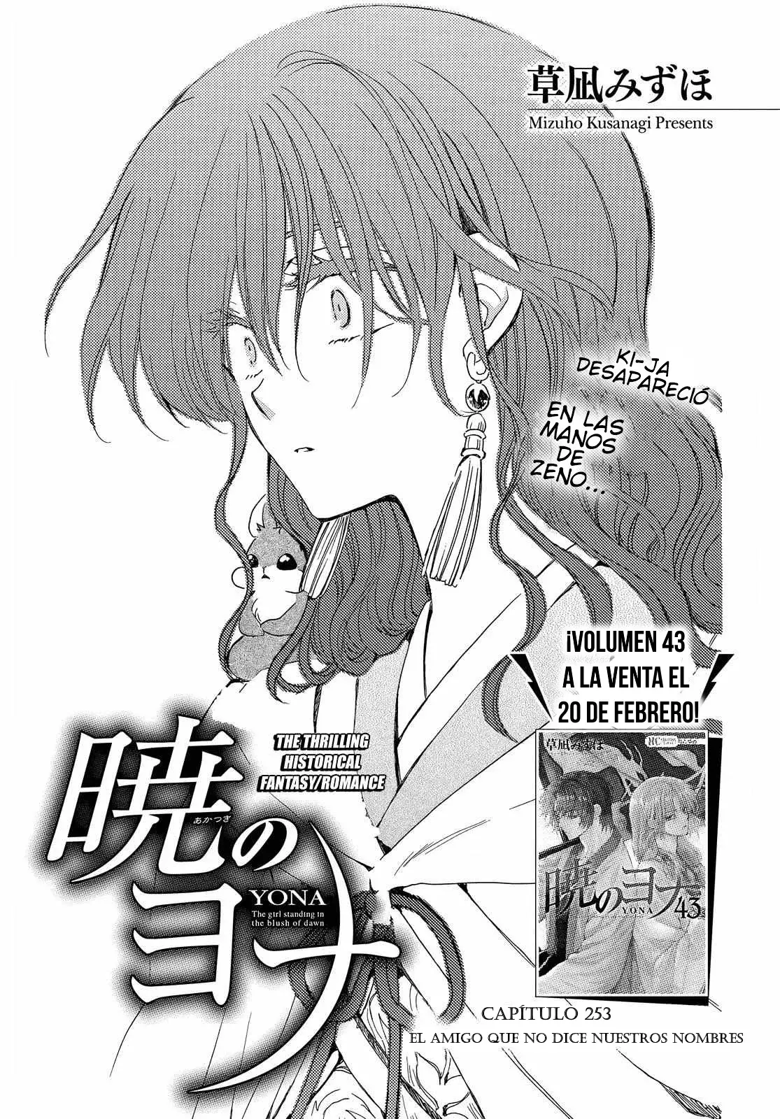 Read Yona of the Dawn Es Manga Online