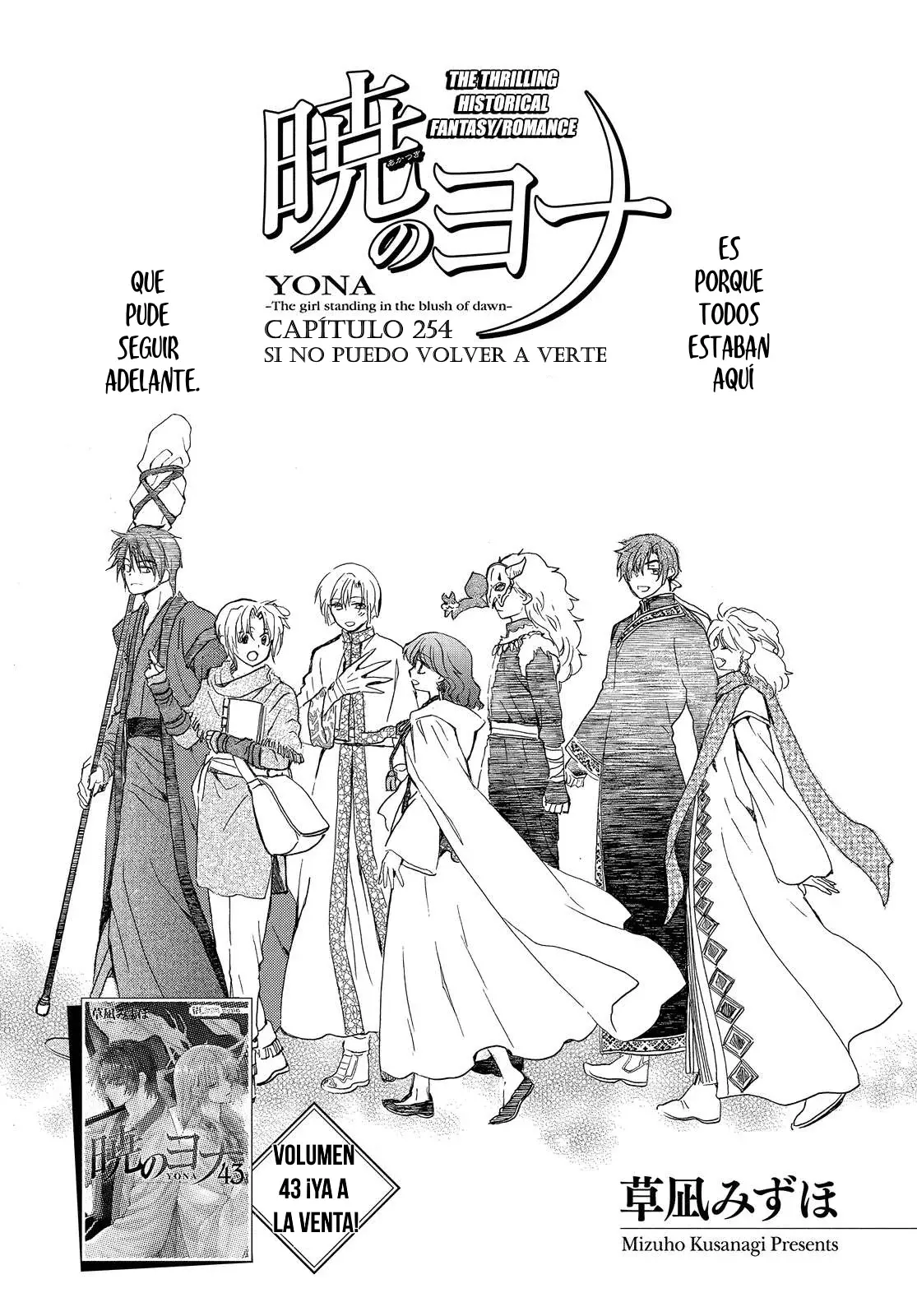 Read Yona of the Dawn Es Manga Online