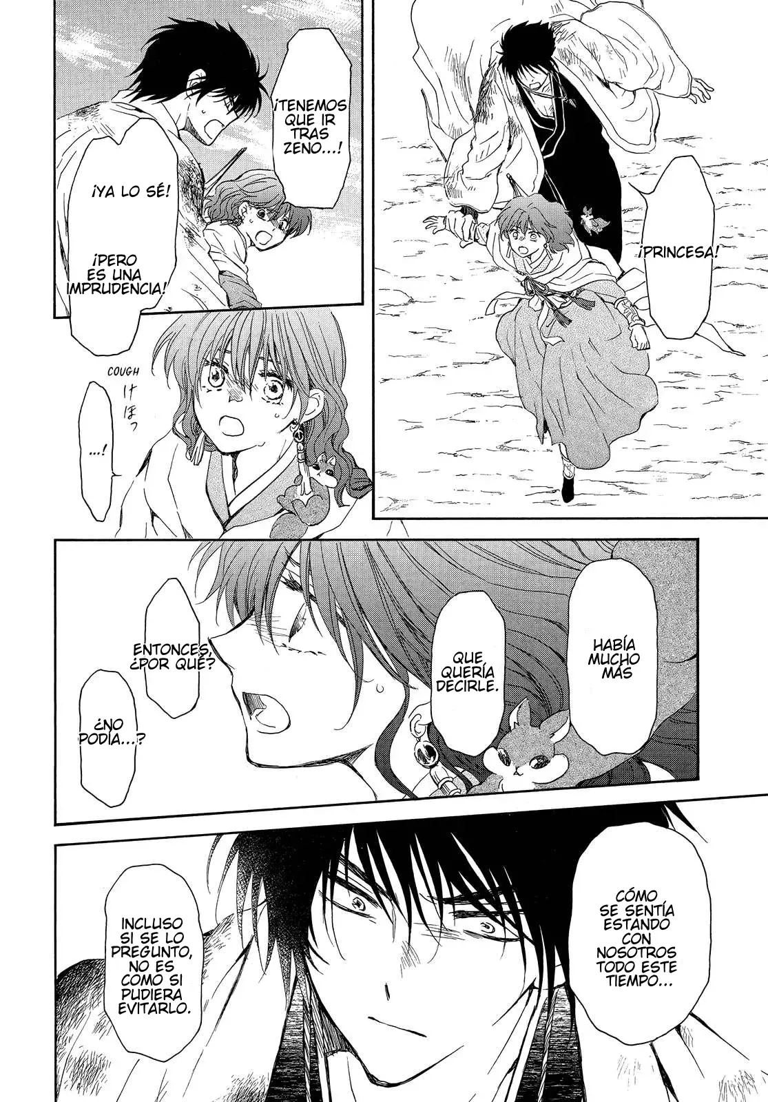 Read Yona of the Dawn Es Manga Online