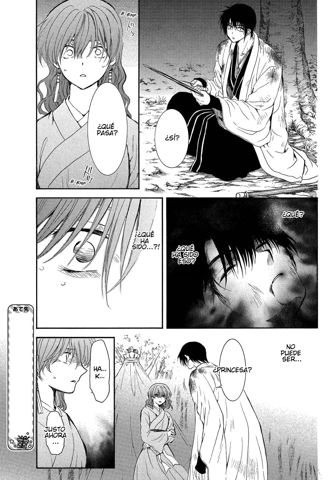Read Yona of the Dawn Es Manga Online