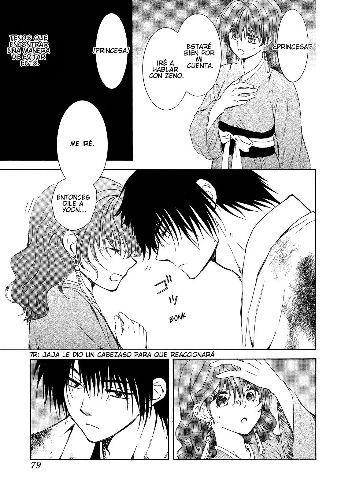 Read Yona of the Dawn Es Manga Online