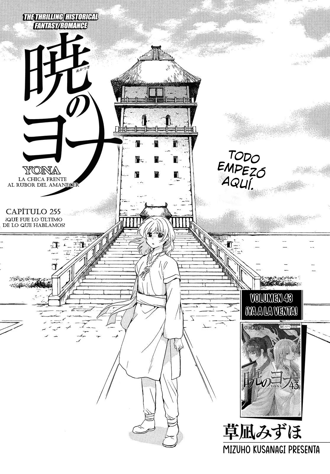 Read Yona of the Dawn Es Manga Online