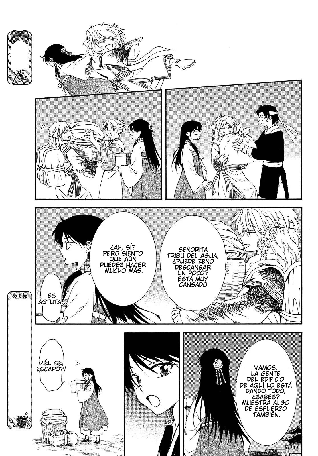 Read Yona of the Dawn Es Manga Online