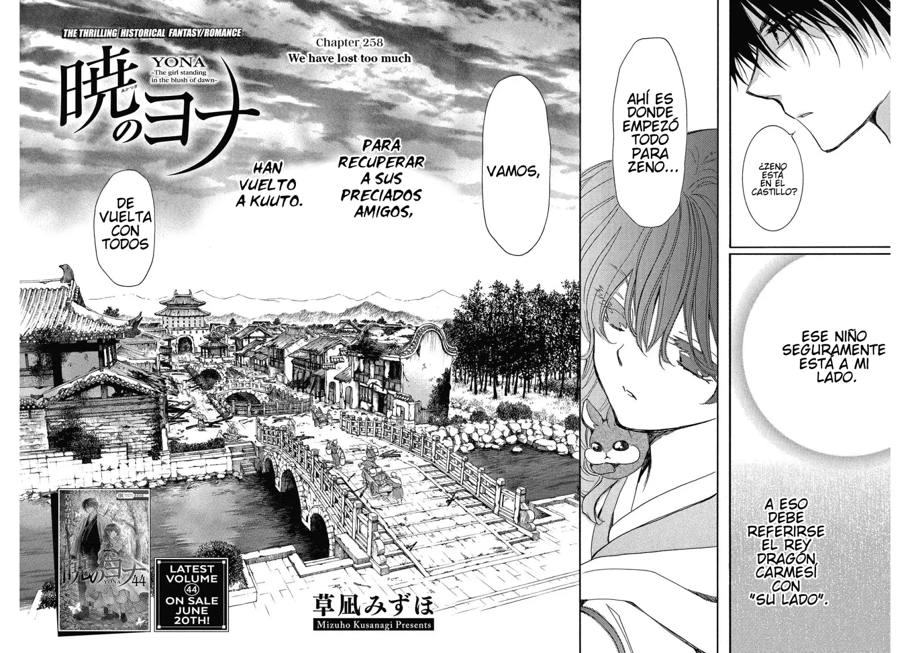 Read Yona of the Dawn Es Manga Online