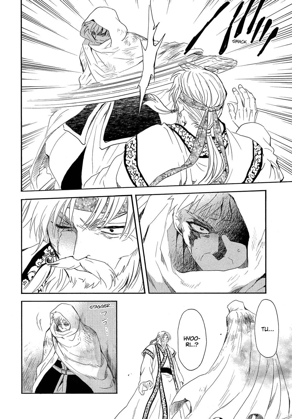 Read Yona of the Dawn Es Manga Online