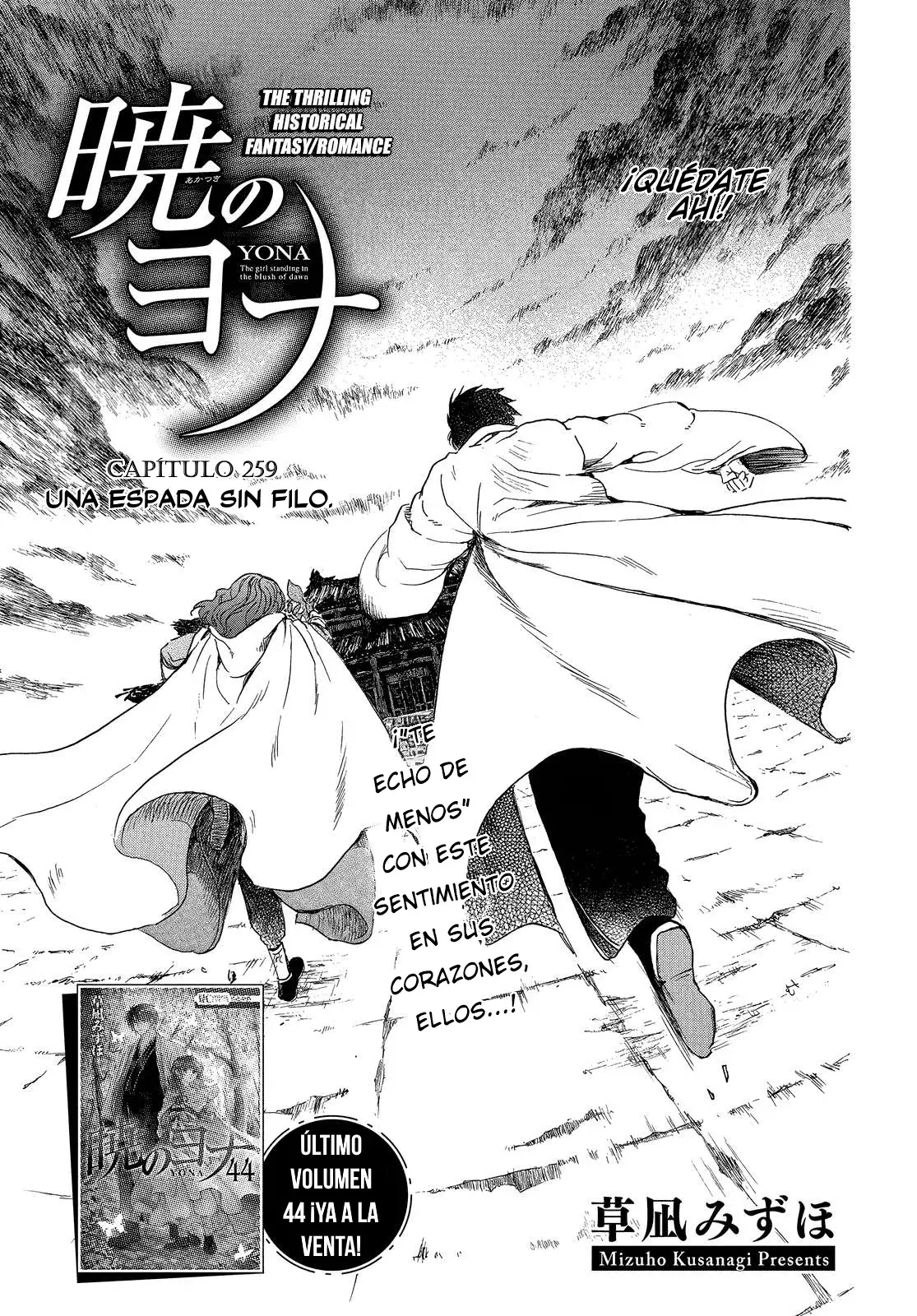 Read Yona of the Dawn Es Manga Online