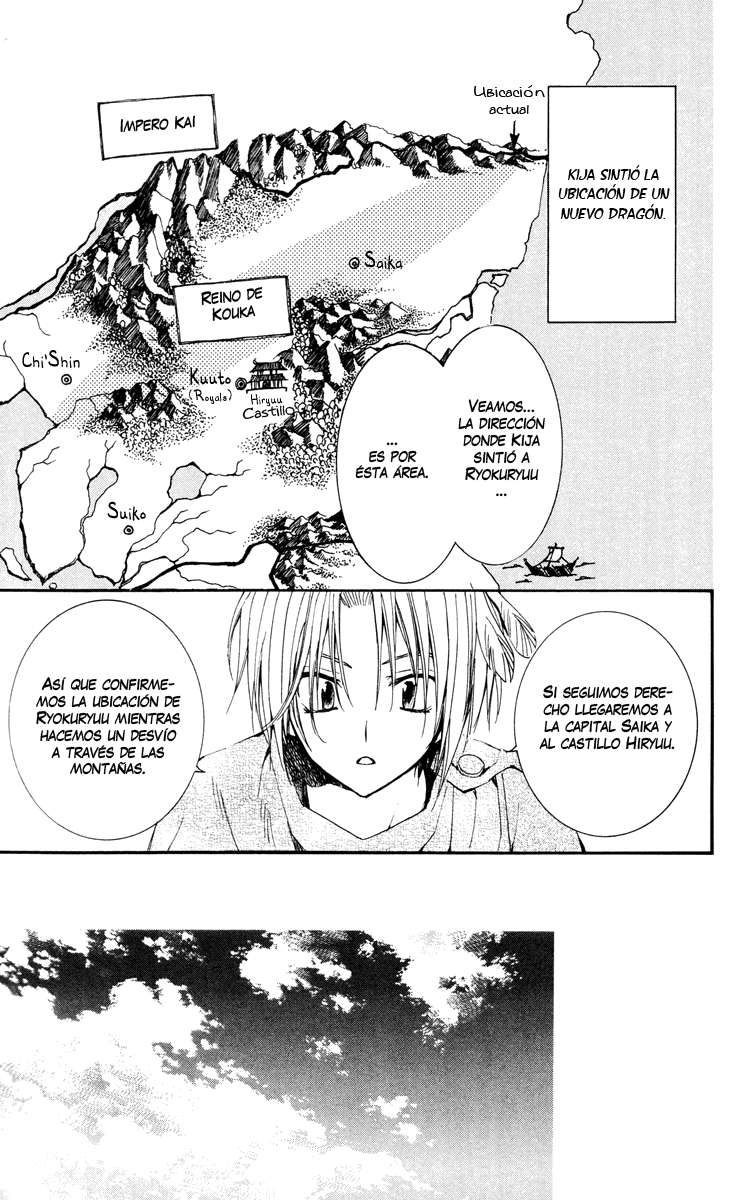 Read Yona of the Dawn Es Manga Online