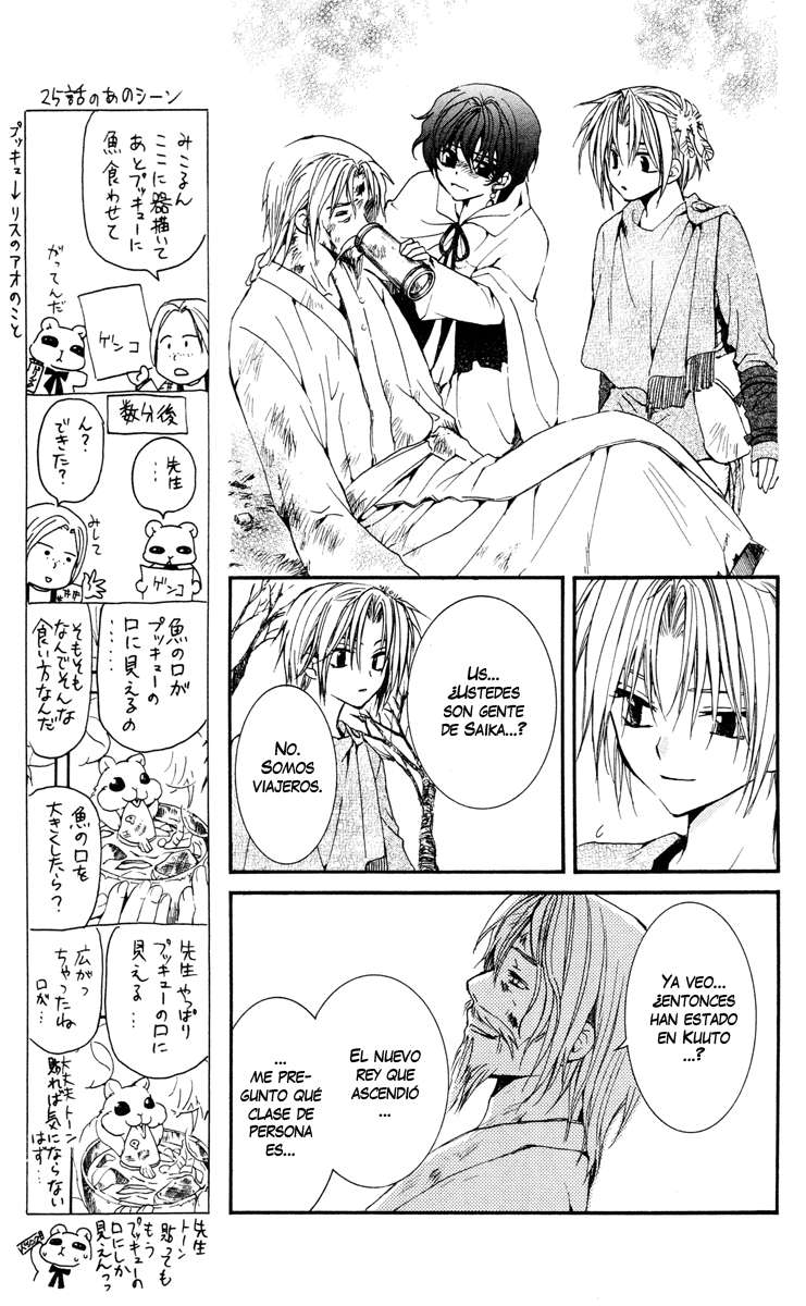 Read Yona of the Dawn Es Manga Online