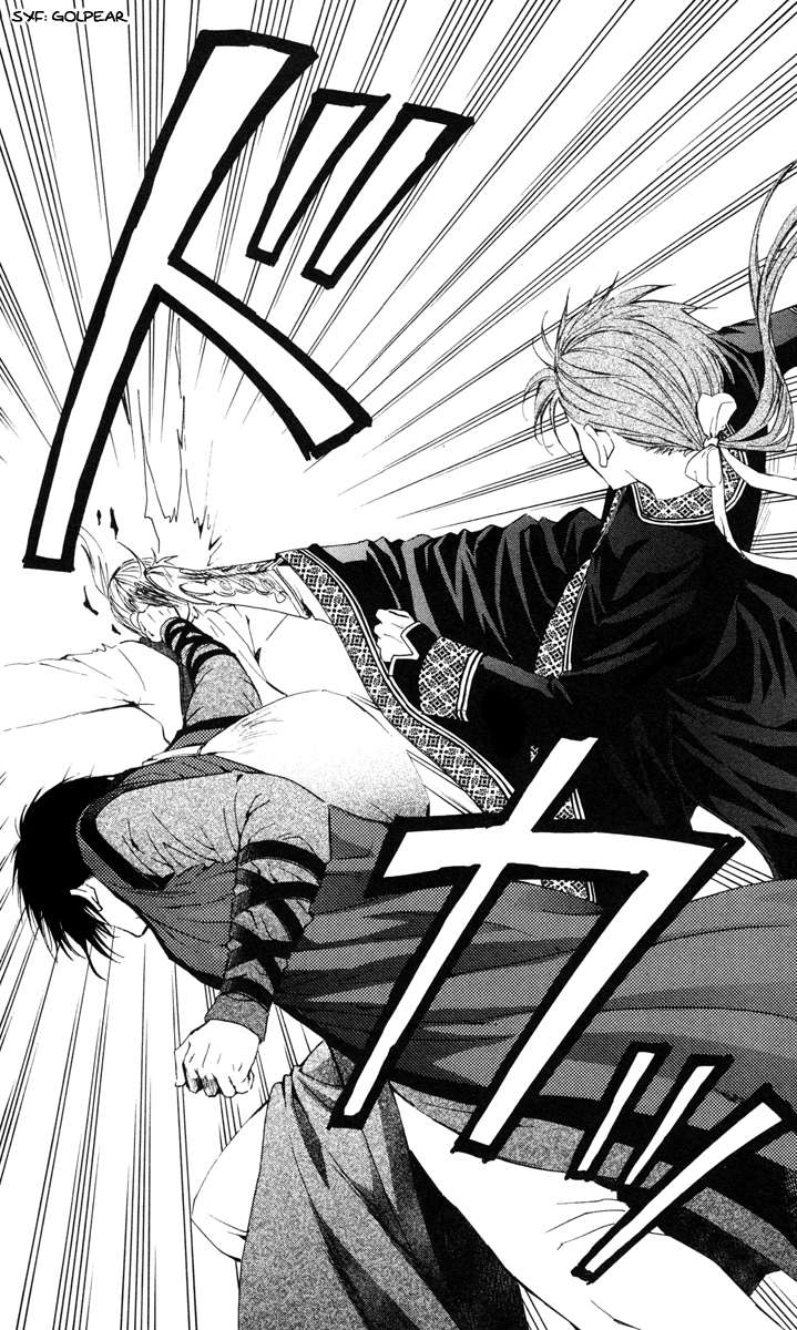 Read Yona of the Dawn Es Manga Online