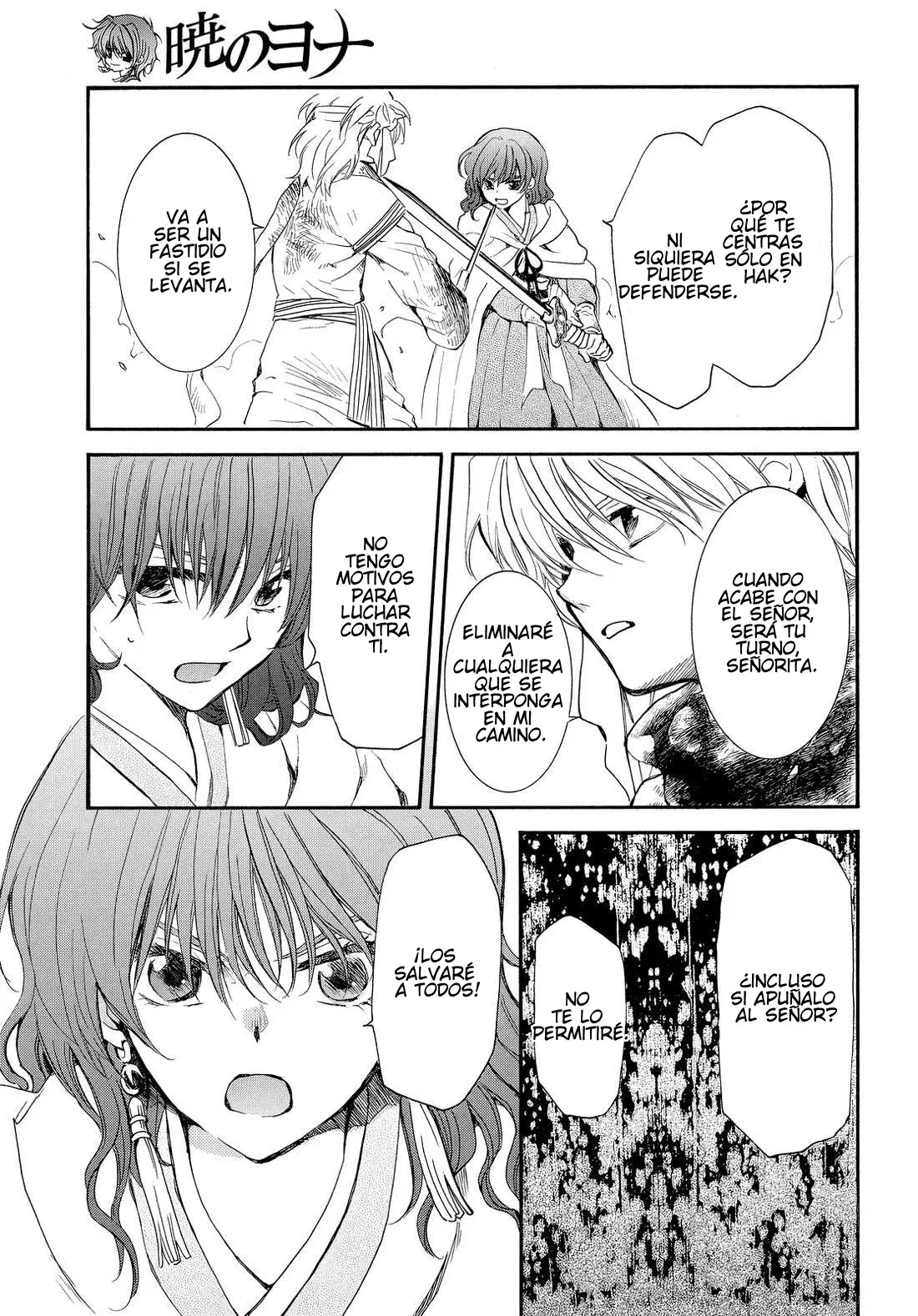 Read Yona of the Dawn Es Manga Online