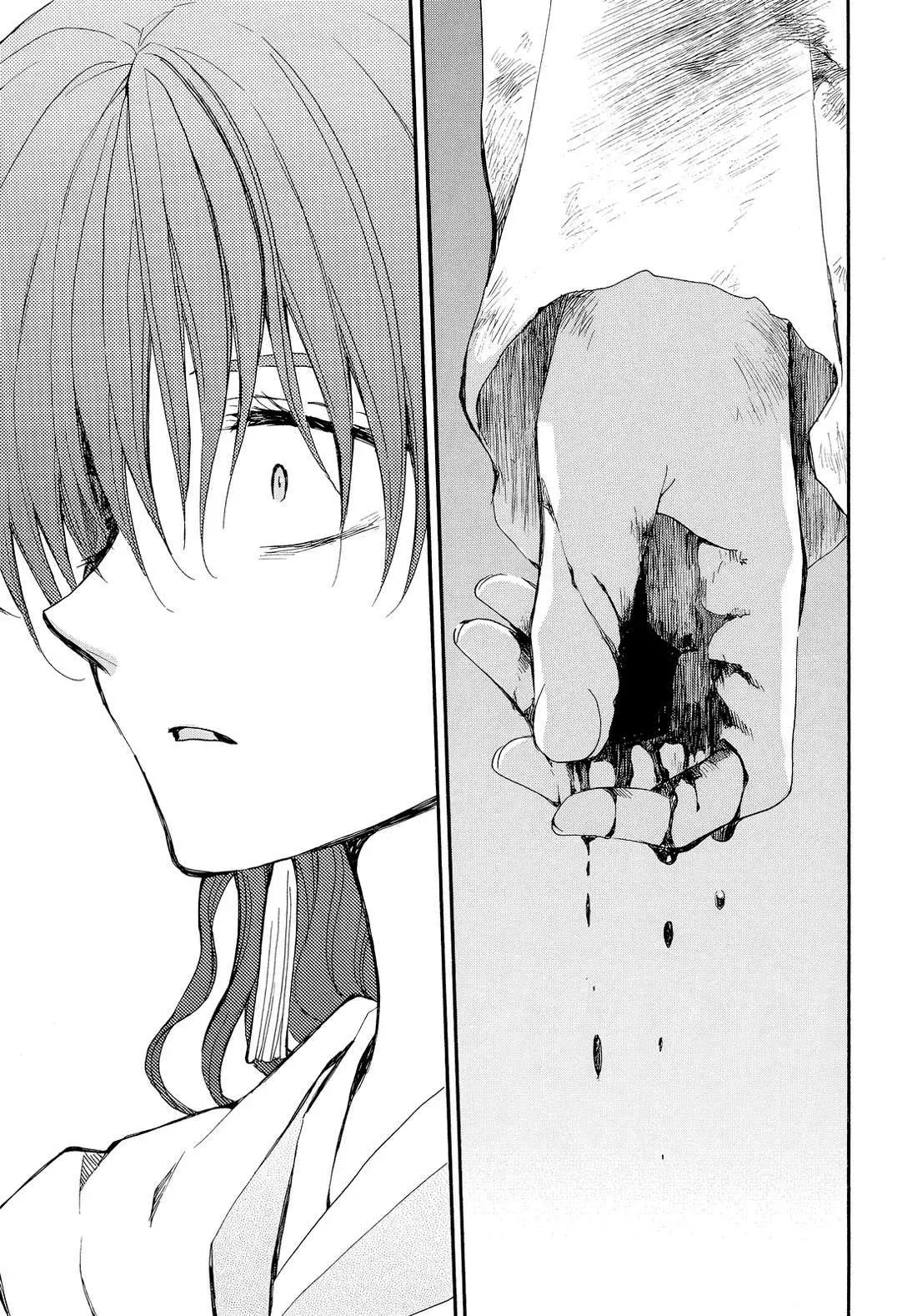 Read Yona of the Dawn Es Manga Online