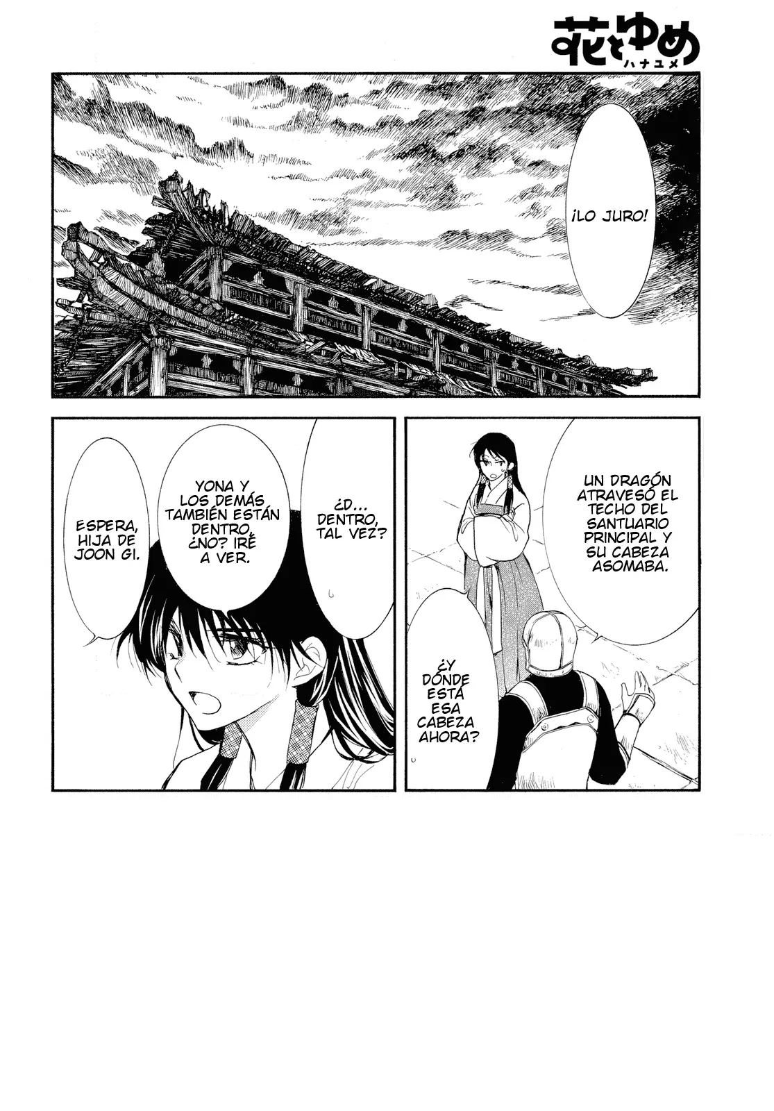 Read Yona of the Dawn Es Manga Online