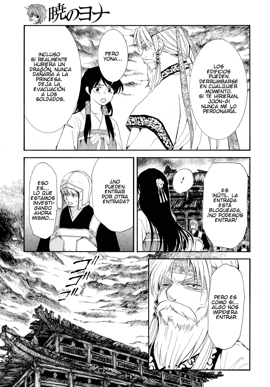 Read Yona of the Dawn Es Manga Online