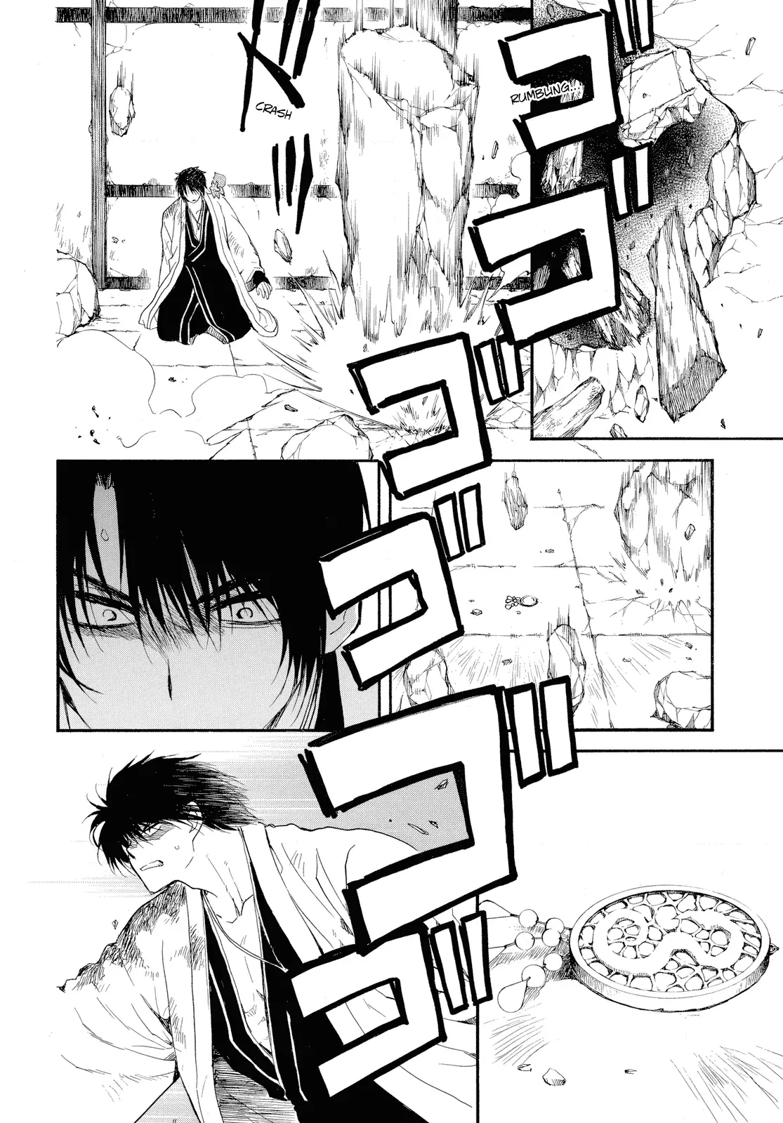 Read Yona of the Dawn Es Manga Online