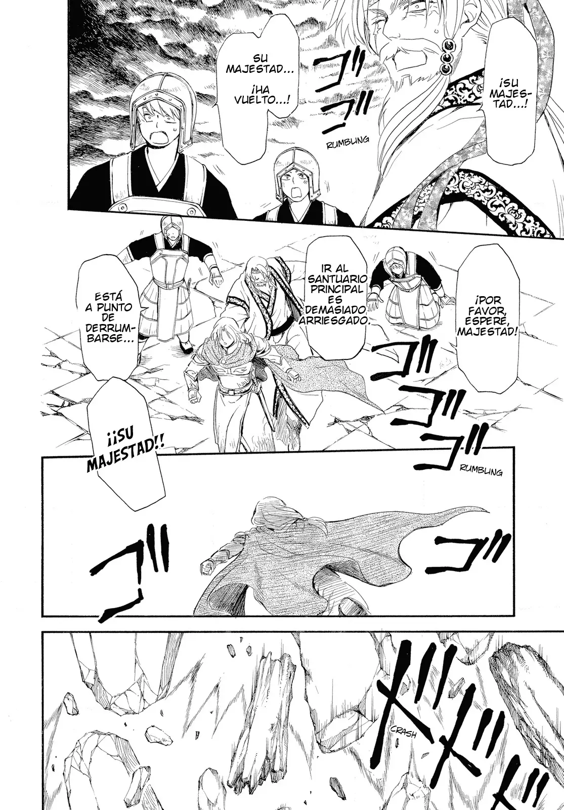 Read Yona of the Dawn Es Manga Online