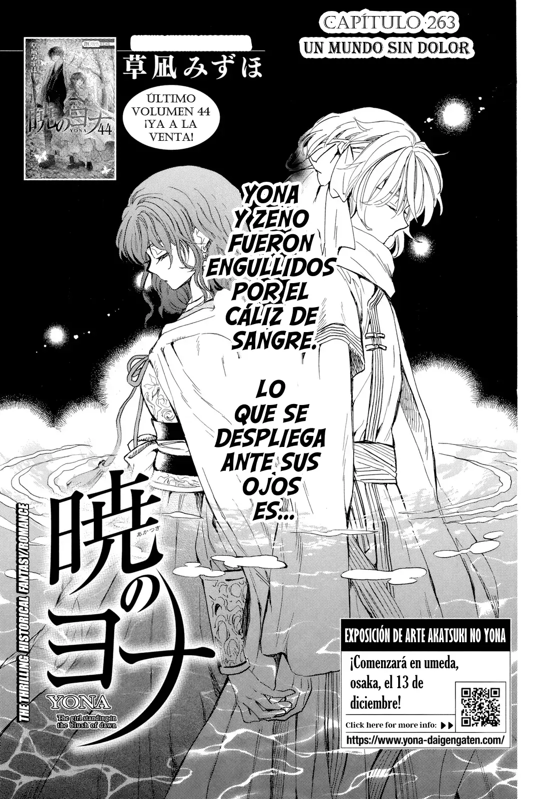 Read Yona of the Dawn Es Manga Online