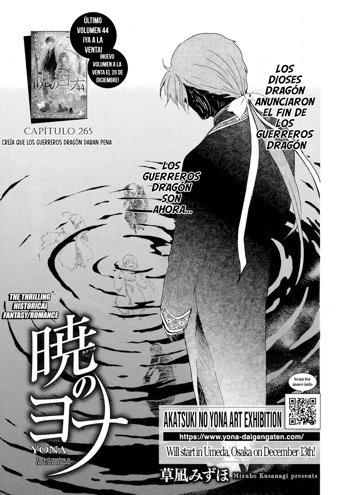 Read Yona of the Dawn Es Manga Online