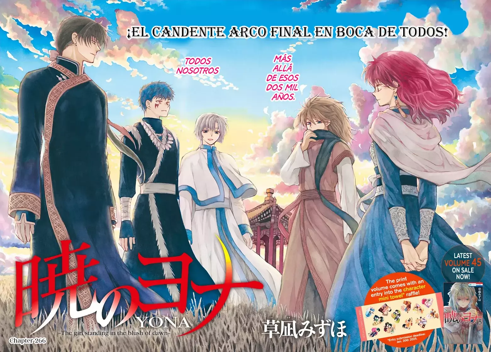 Read Yona of the Dawn Es Manga Online