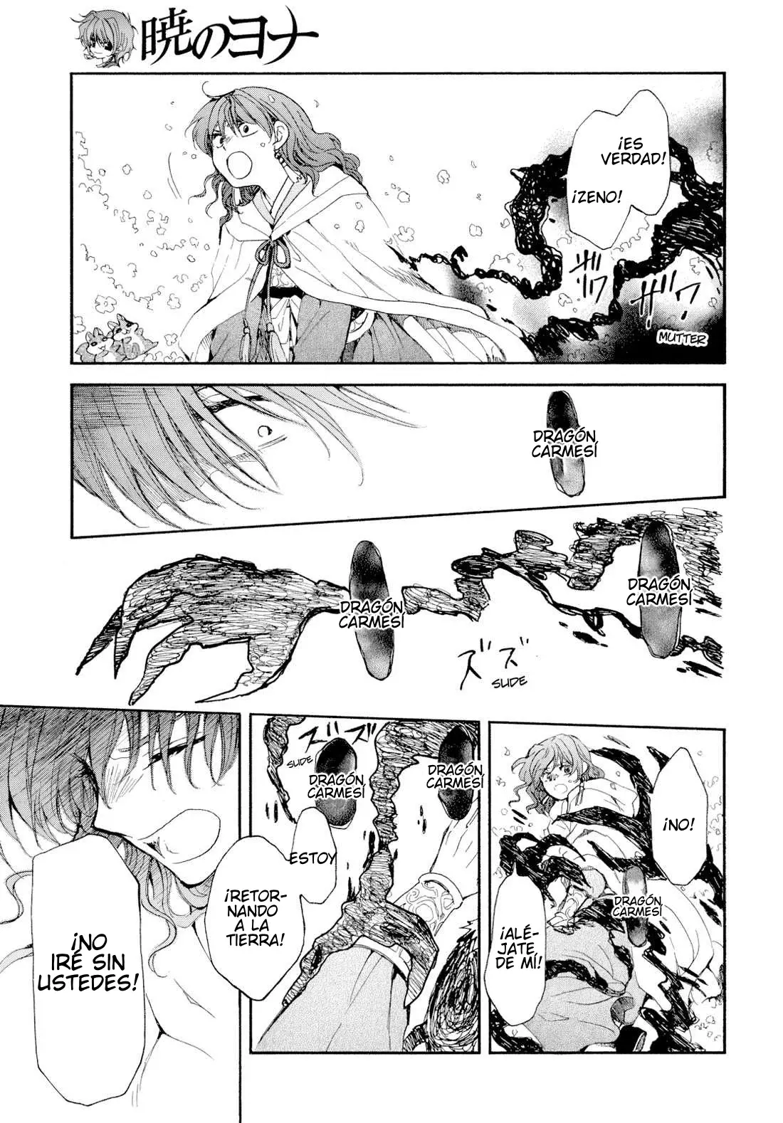 Read Yona of the Dawn Es Manga Online