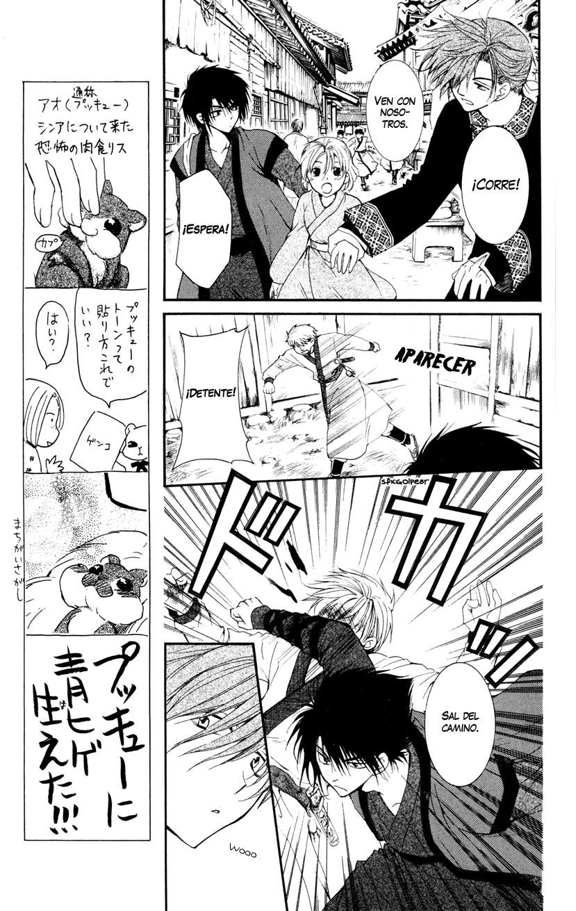 Read Yona of the Dawn Es Manga Online