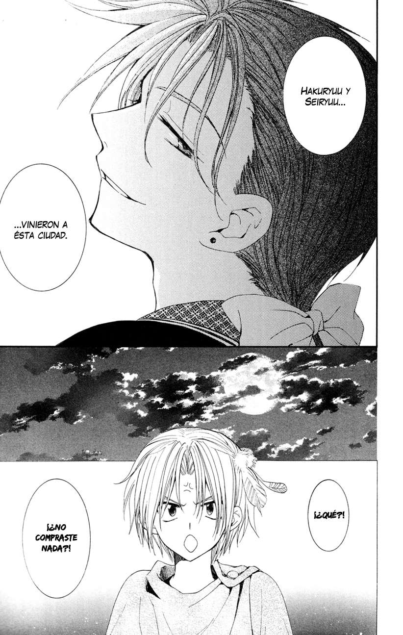 Read Yona of the Dawn Es Manga Online
