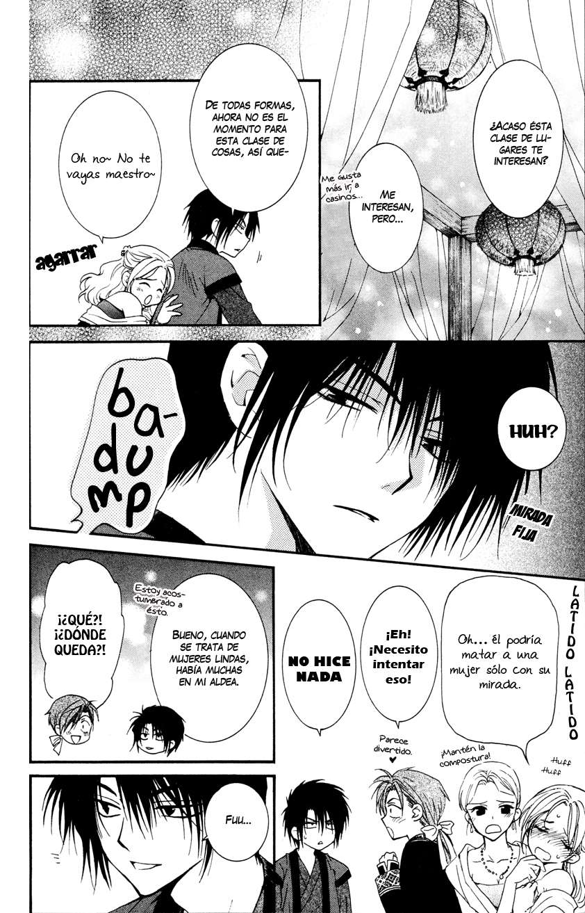 Read Yona of the Dawn Es Manga Online