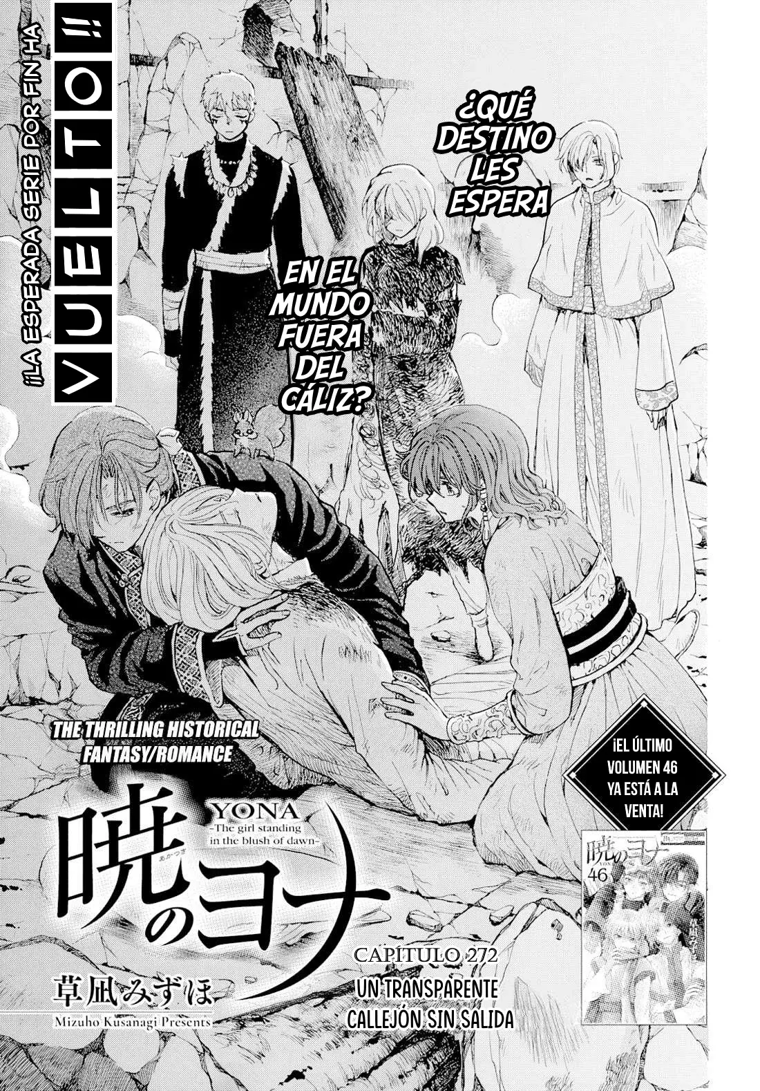Read Yona of the Dawn Es Manga Online