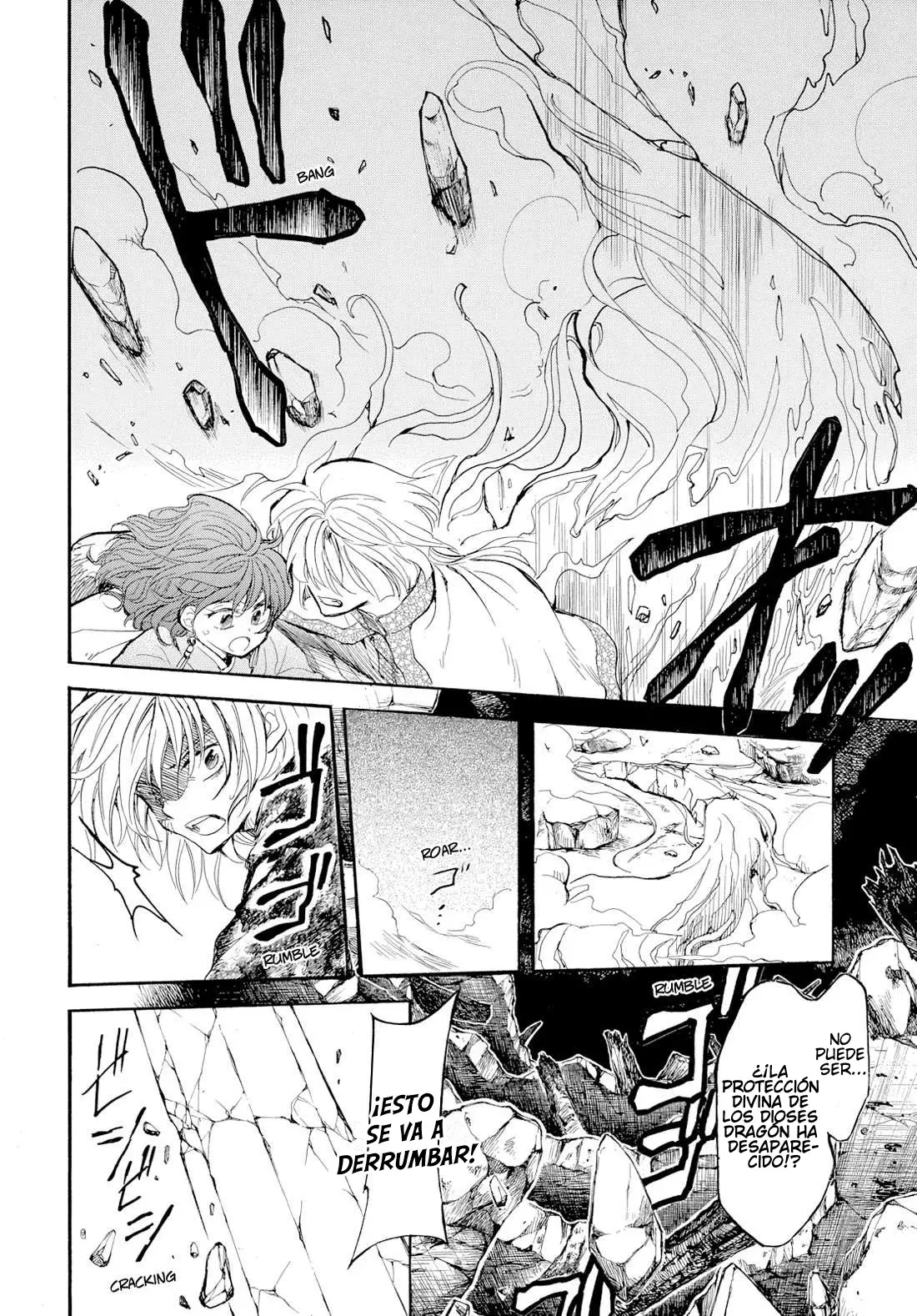 Read Yona of the Dawn Es Manga Online