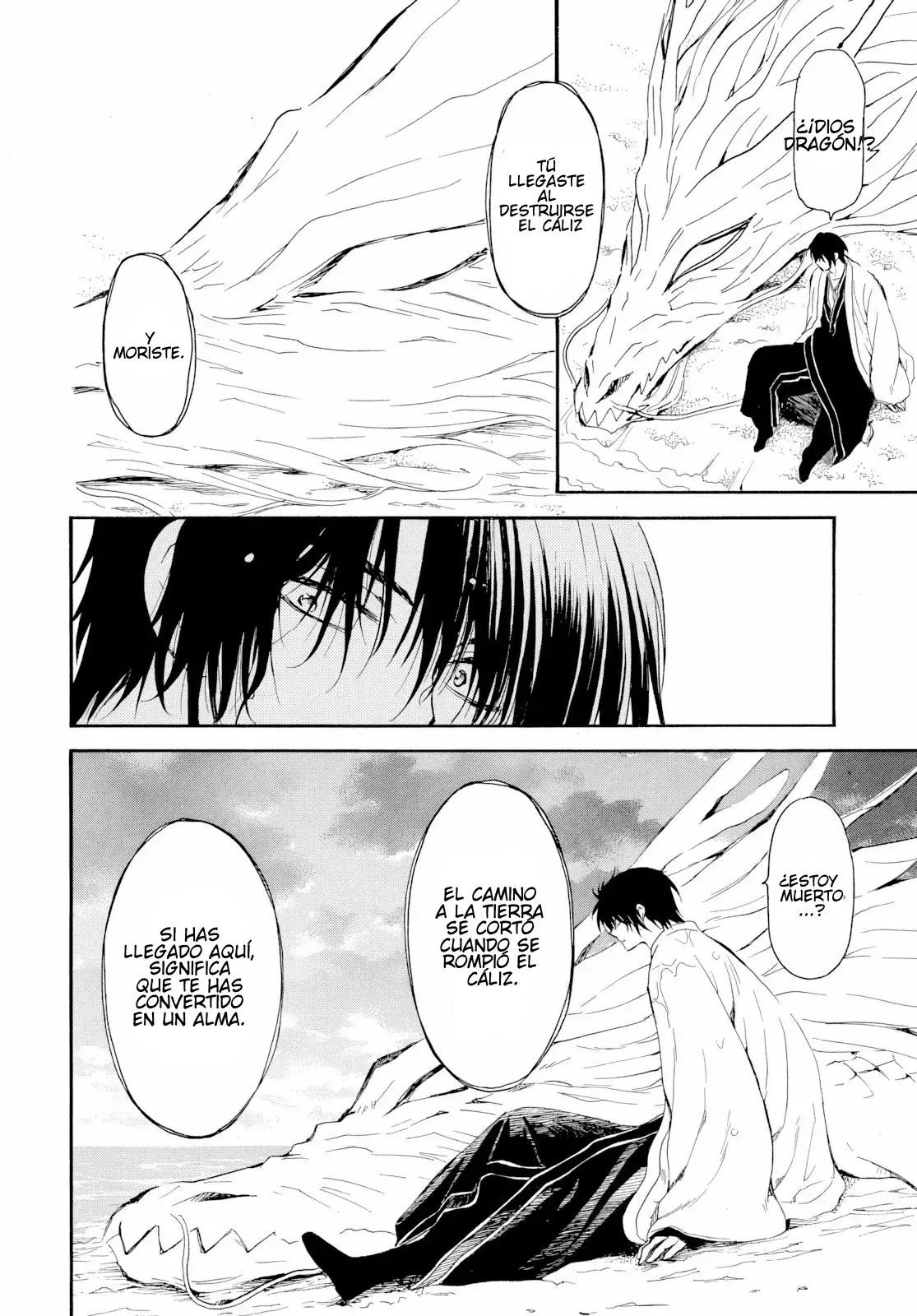 Read Yona of the Dawn Es Manga Online