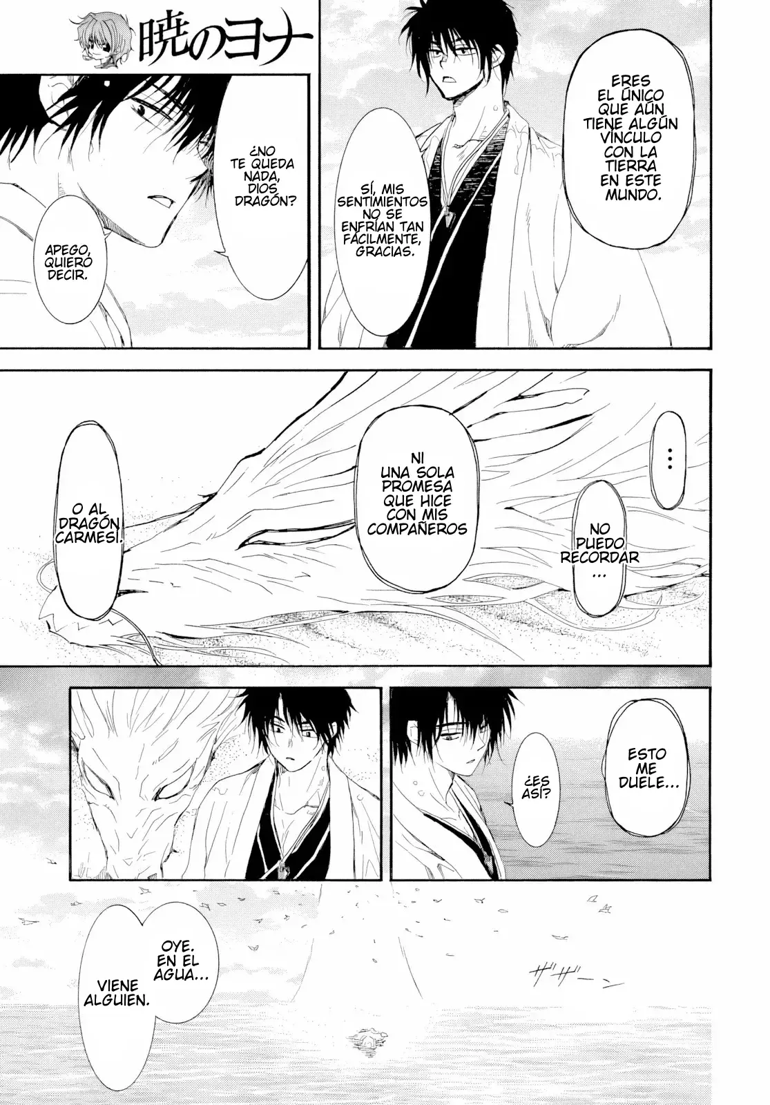 Read Yona of the Dawn Es Manga Online