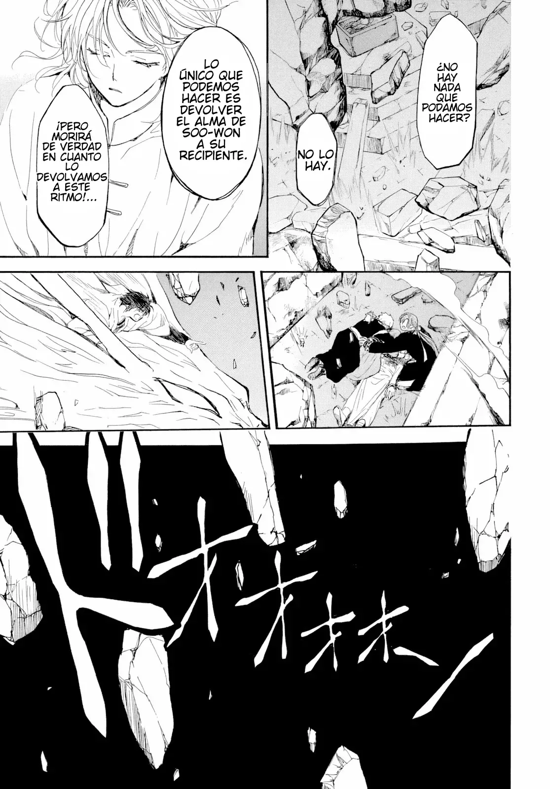 Read Yona of the Dawn Es Manga Online