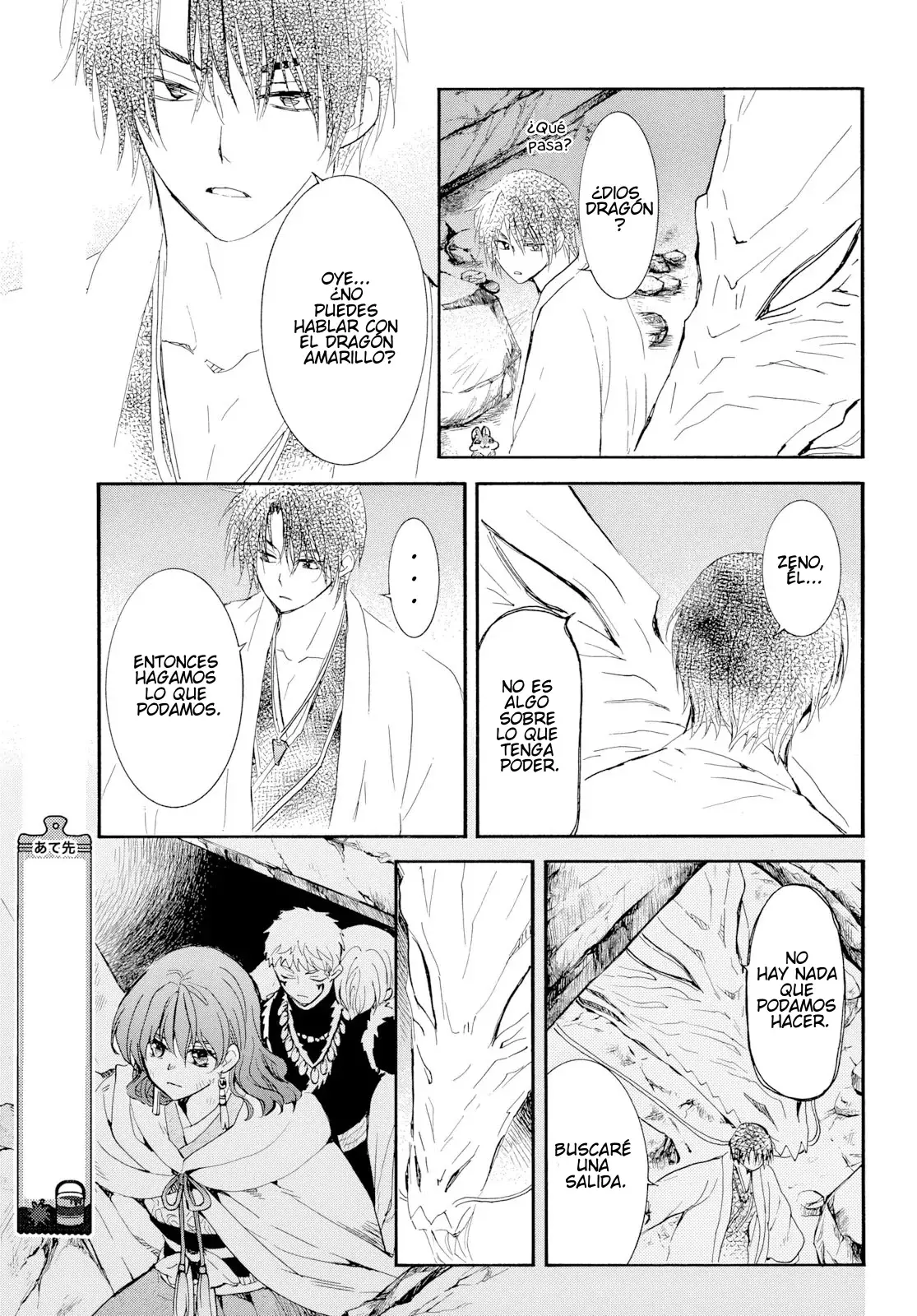 Read Yona of the Dawn Es Manga Online