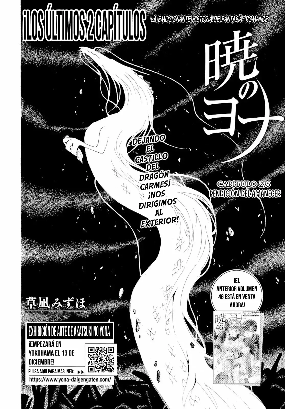 Read Yona of the Dawn Es Manga Online