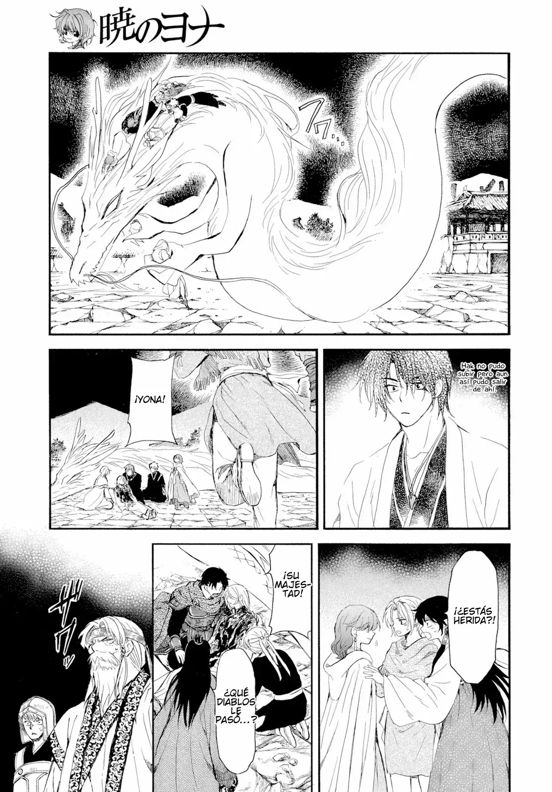 Read Yona of the Dawn Es Manga Online